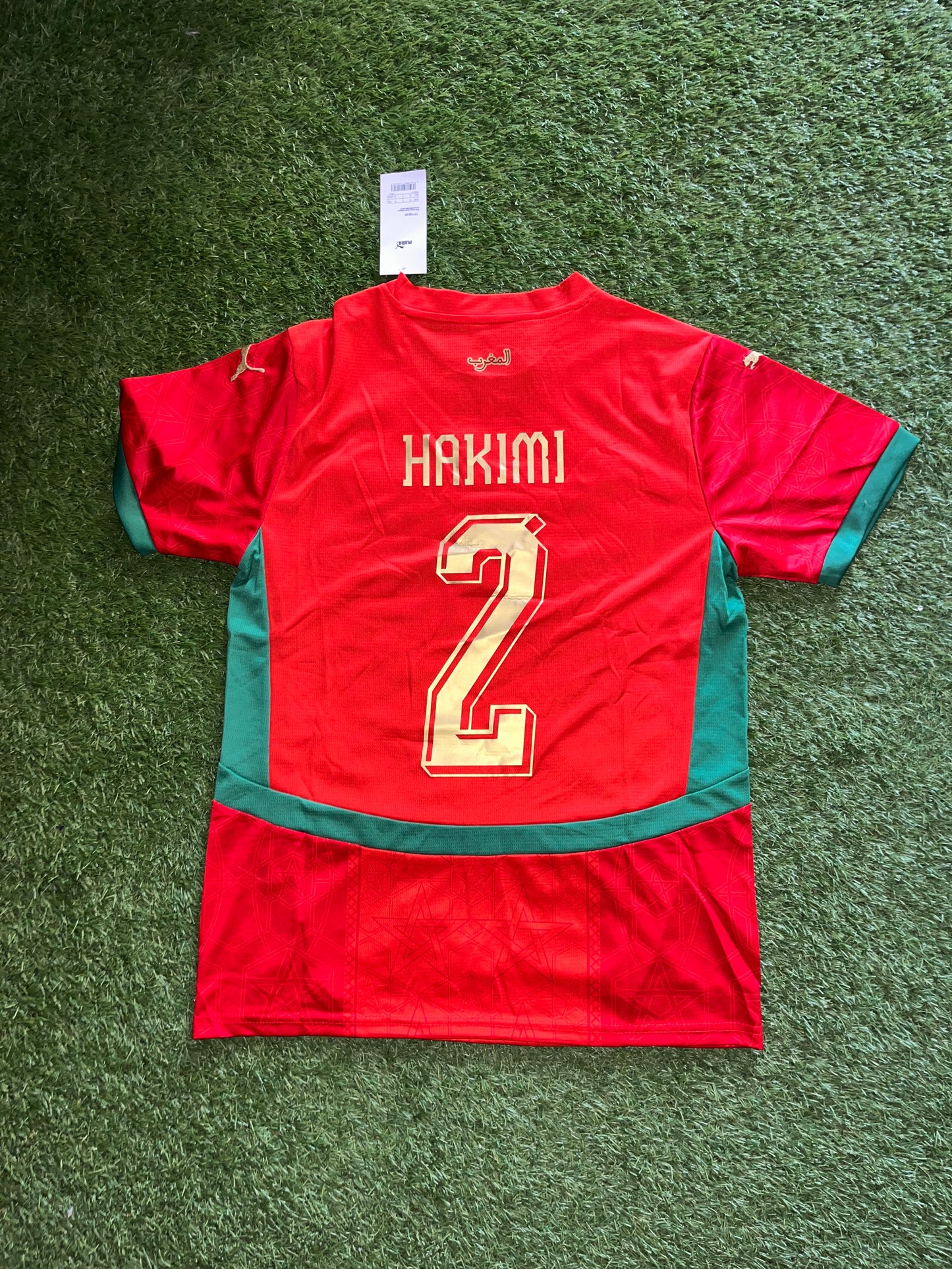 Morocco Home Kit - HAKIMI 2